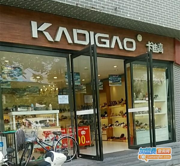 卡迪高加盟
