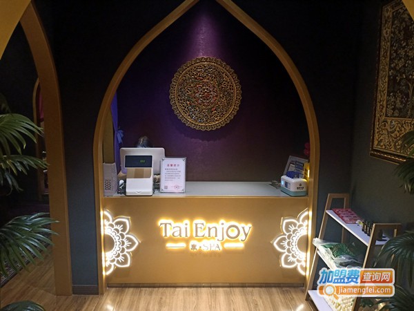 泰式按摩加盟费