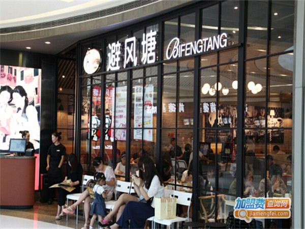 避风塘港式茶餐厅加盟