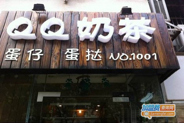 qq奶茶加盟