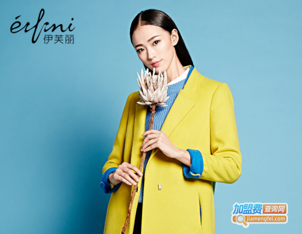 伊芙丽女装加盟费