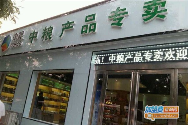 中粮粮油店加盟