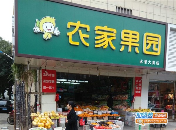 农夫果园水果店