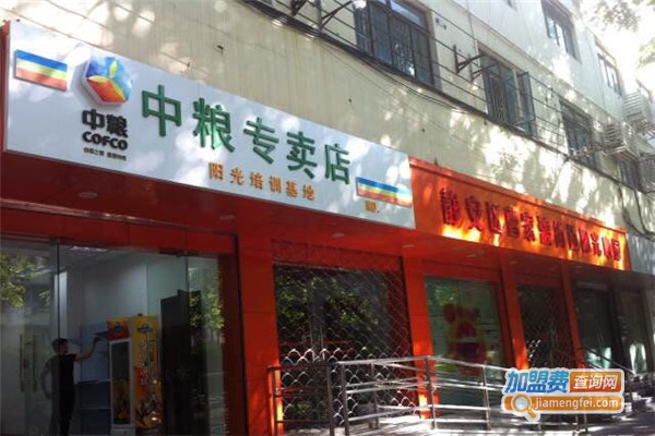 中粮粮油店加盟