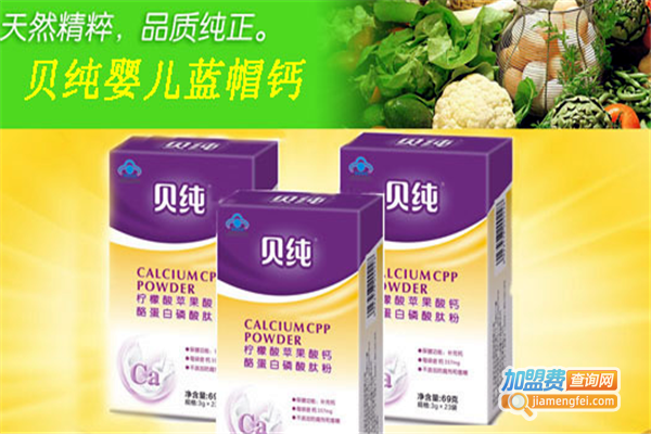 婴儿辅食店加盟