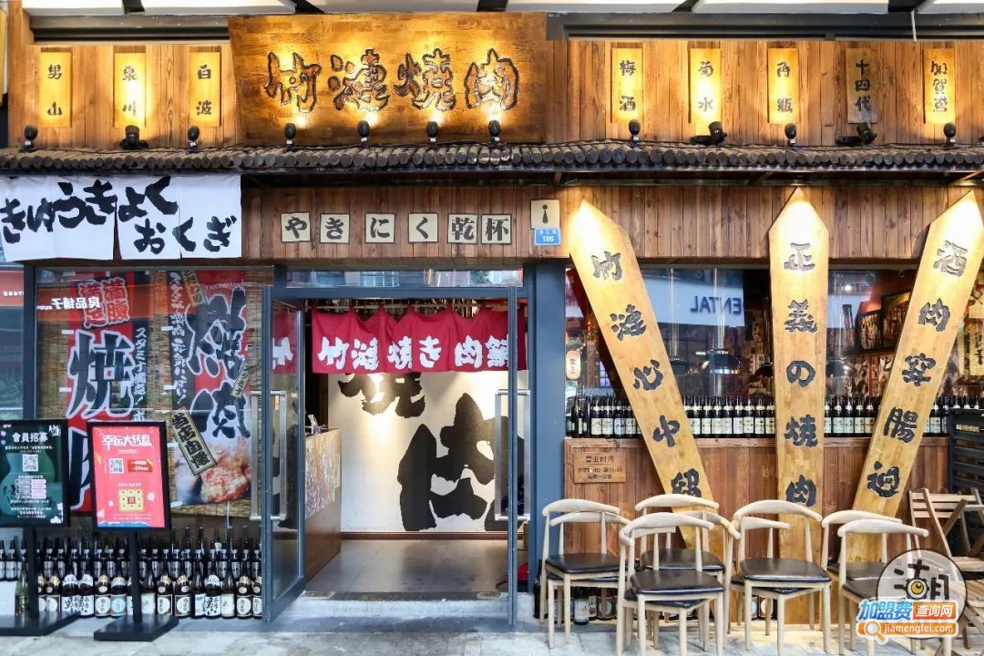 竹涟烧肉加盟费