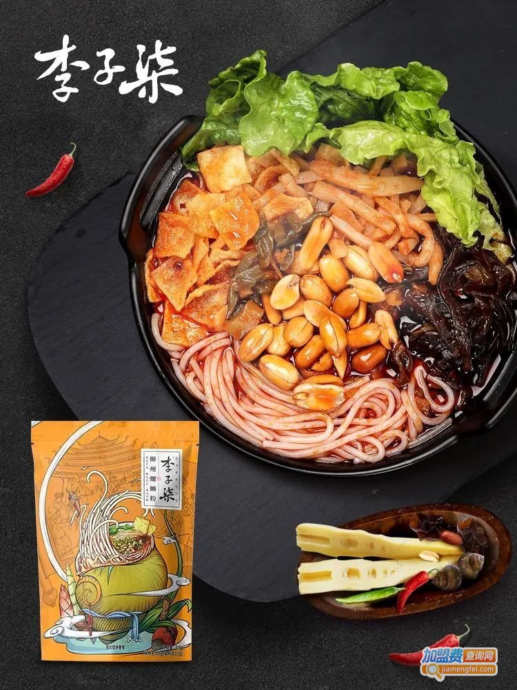 李子柒螺蛳粉加盟