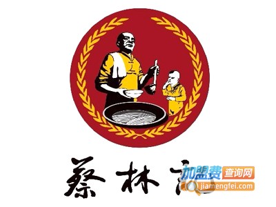蔡林记热干面加盟费