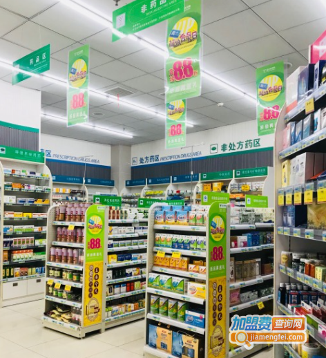 益丰药店加盟费