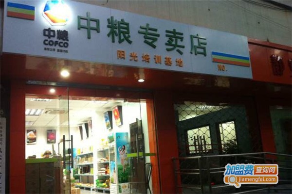 中粮粮油店加盟