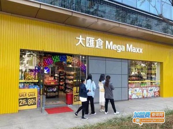 大汇仓零食加盟