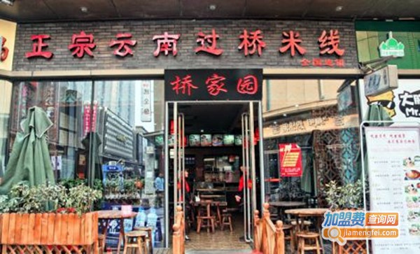 正宗云南过桥米线加盟