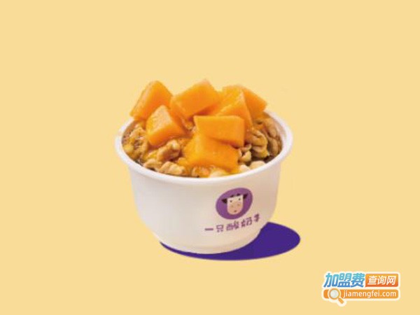 一只酸奶牛加盟