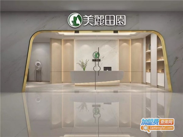 美丽田园美容院加盟费