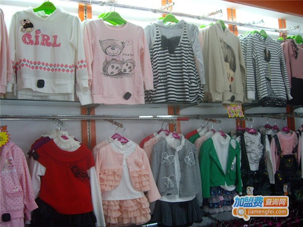 大小孩童装加盟费