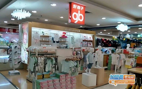 好孩子童装加盟
