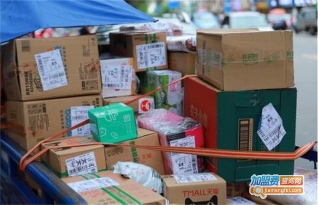 乡村快递代收点加盟费