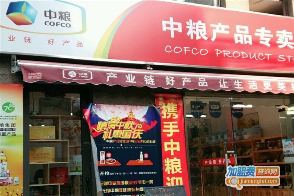 中粮粮油店加盟