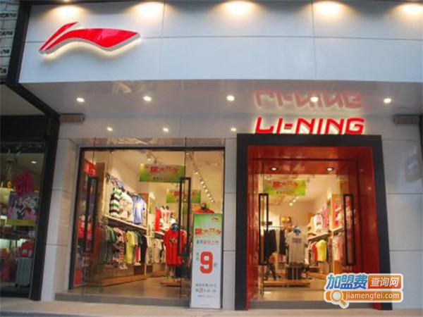 李宁加盟