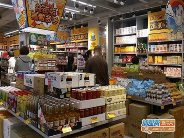 大汇仓零食加盟