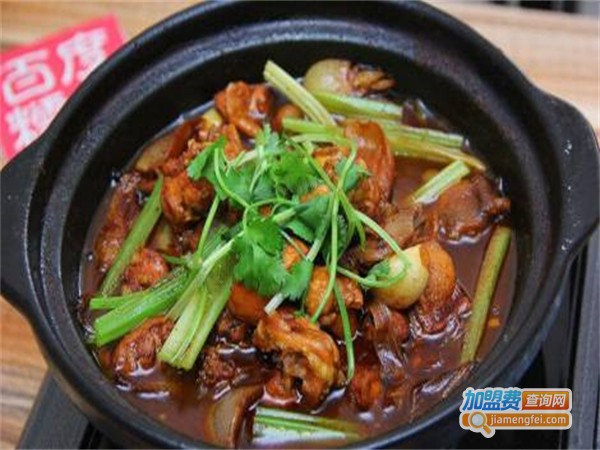 重庆鸡公煲