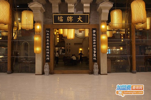 南京大牌档加盟