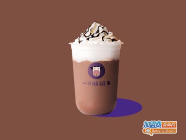 一只酸奶牛加盟