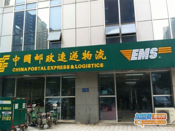 邮政快递加盟费