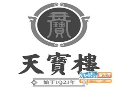 天宝楼加盟