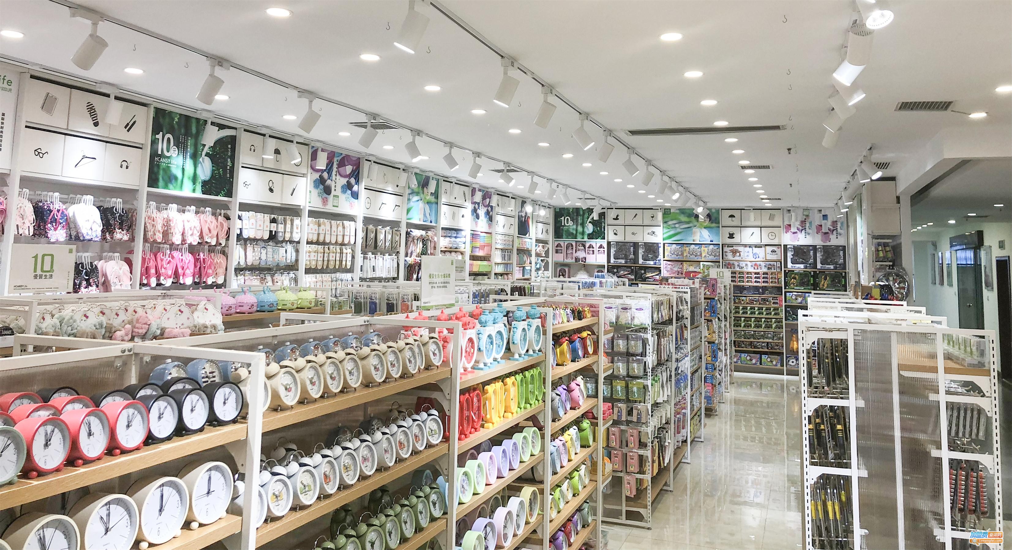 三元连锁店加盟