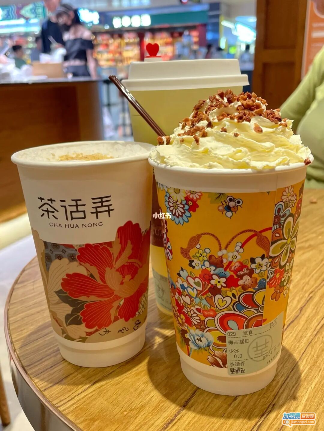 茶话弄饮品加盟