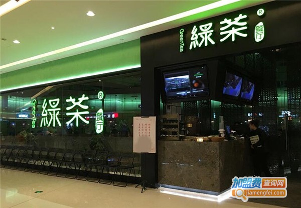 绿茶餐厅加盟费