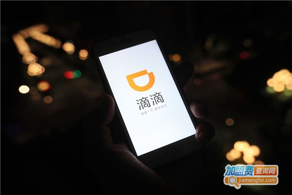 滴滴代驾区域代理加盟