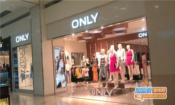 only女装加盟