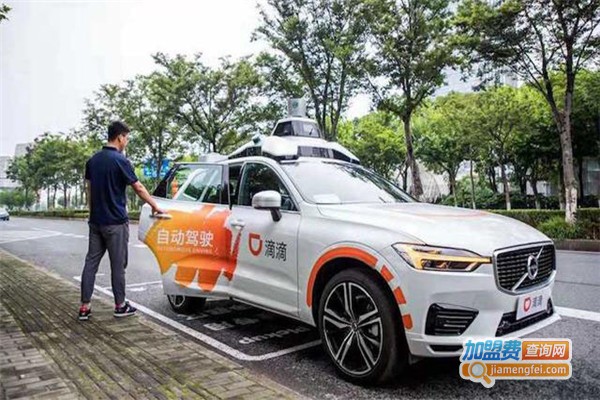 滴滴代驾区域代理加盟