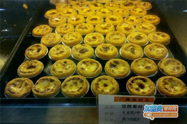 广隆蛋挞王加盟