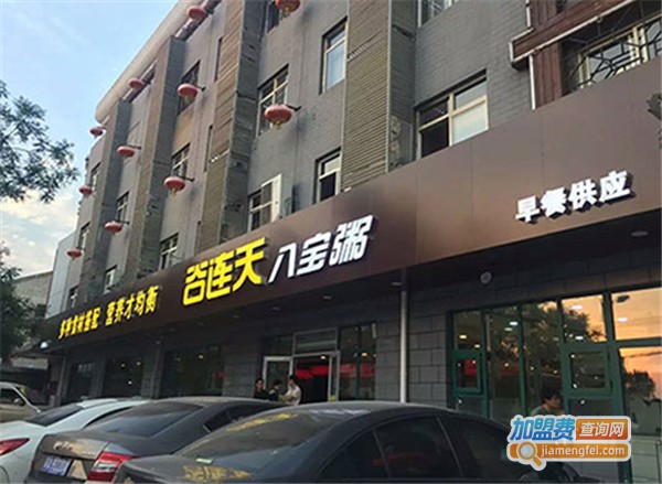 谷连天粥铺加盟