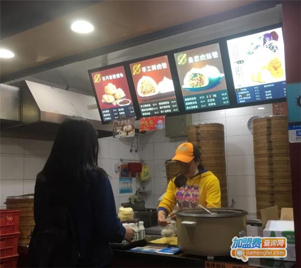 早阳包子加盟费