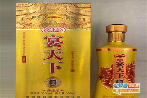 宴天下酒