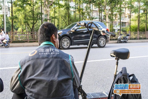 滴滴代驾区域代理加盟