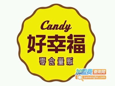 好幸福零食加盟费