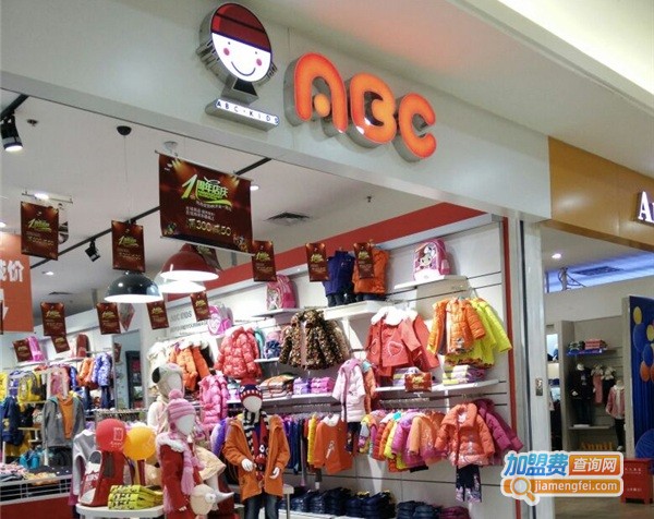 abc童鞋加盟