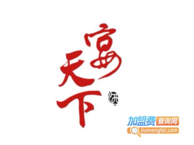 宴天下酒加盟