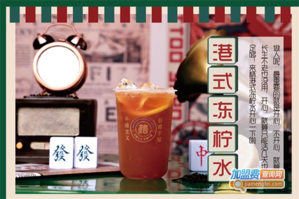 吖椿
