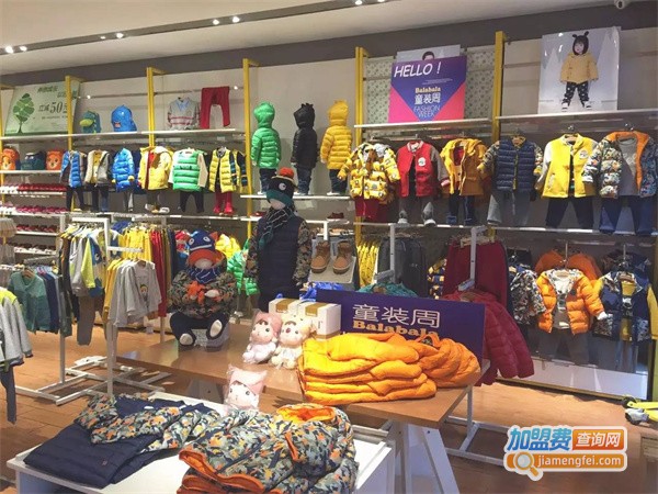 巴拉巴拉童装加盟