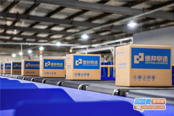 德邦快递加盟