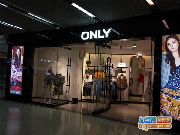 only女装加盟