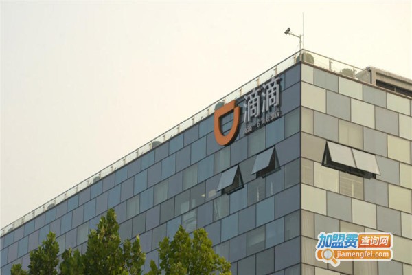 滴滴代驾区域代理加盟