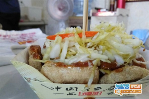 国足臭豆腐加盟费