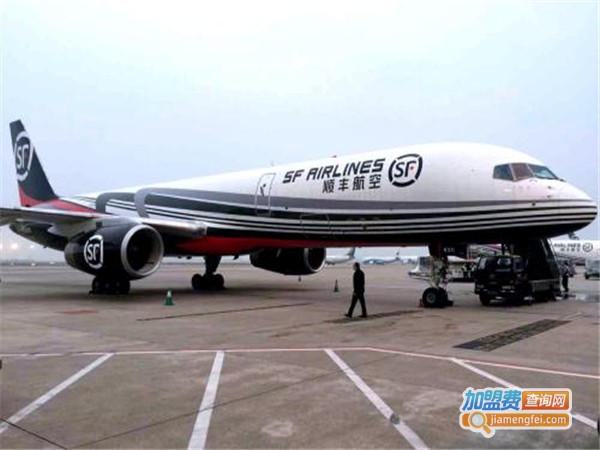 顺丰速运